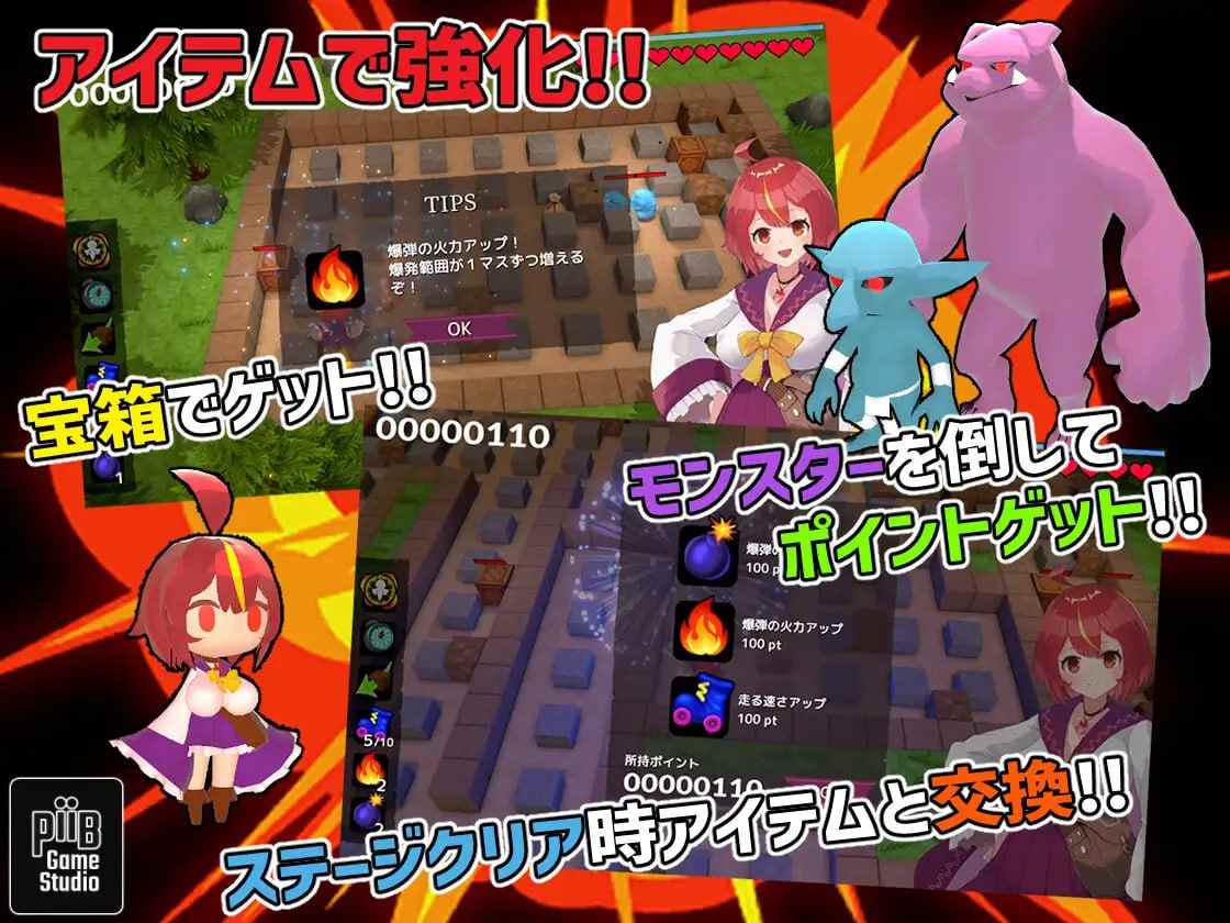 PC/#SLG #官中 #PC #CV #动态 社团名：#PiiBGameStudio 名称：爆裂少女 黑暗炼金术与羁绊之火 原名：爆裂少女 闇の錬金術と絆の炎 贩卖日：2024年05月04日-第5张图片-萌站