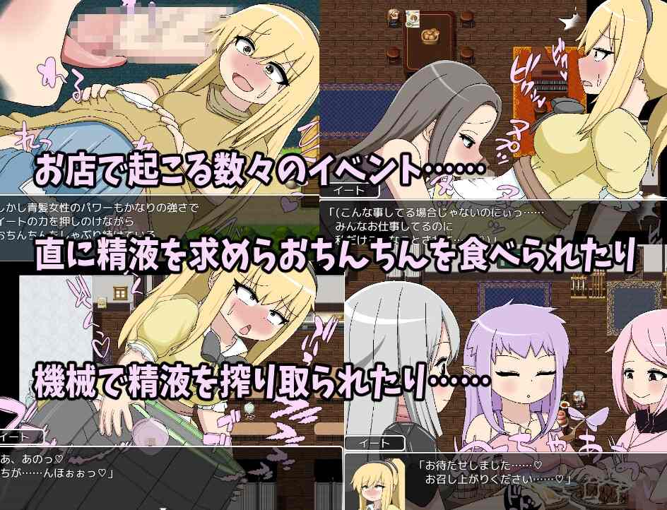 新作[日式RPG/扶她] ふたなりイートちゃん デリシャス精液で食ザー料理人になります v25.01.21 AI汉化版 [1.10G]-第3张图片-萌站