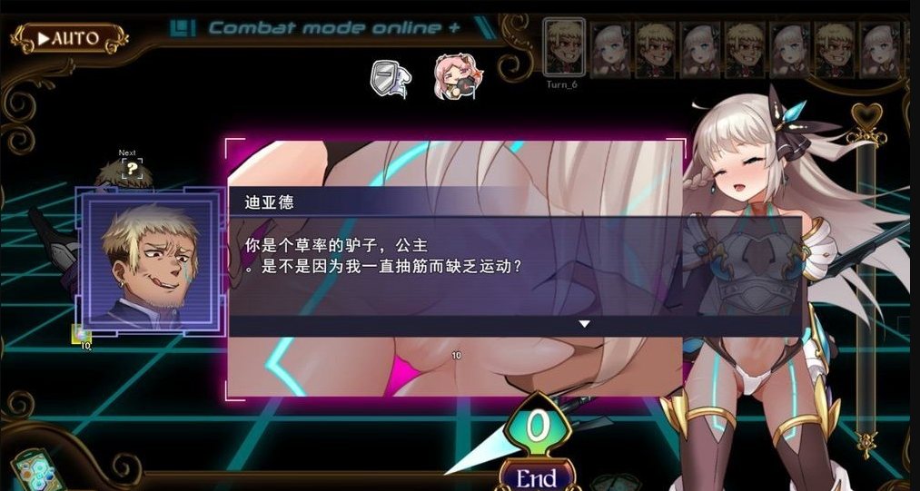 【更新】[日式大作/全动态] 公主协同效应 Princess Synergy 25年3月 AI汉化版-第21张图片-萌站