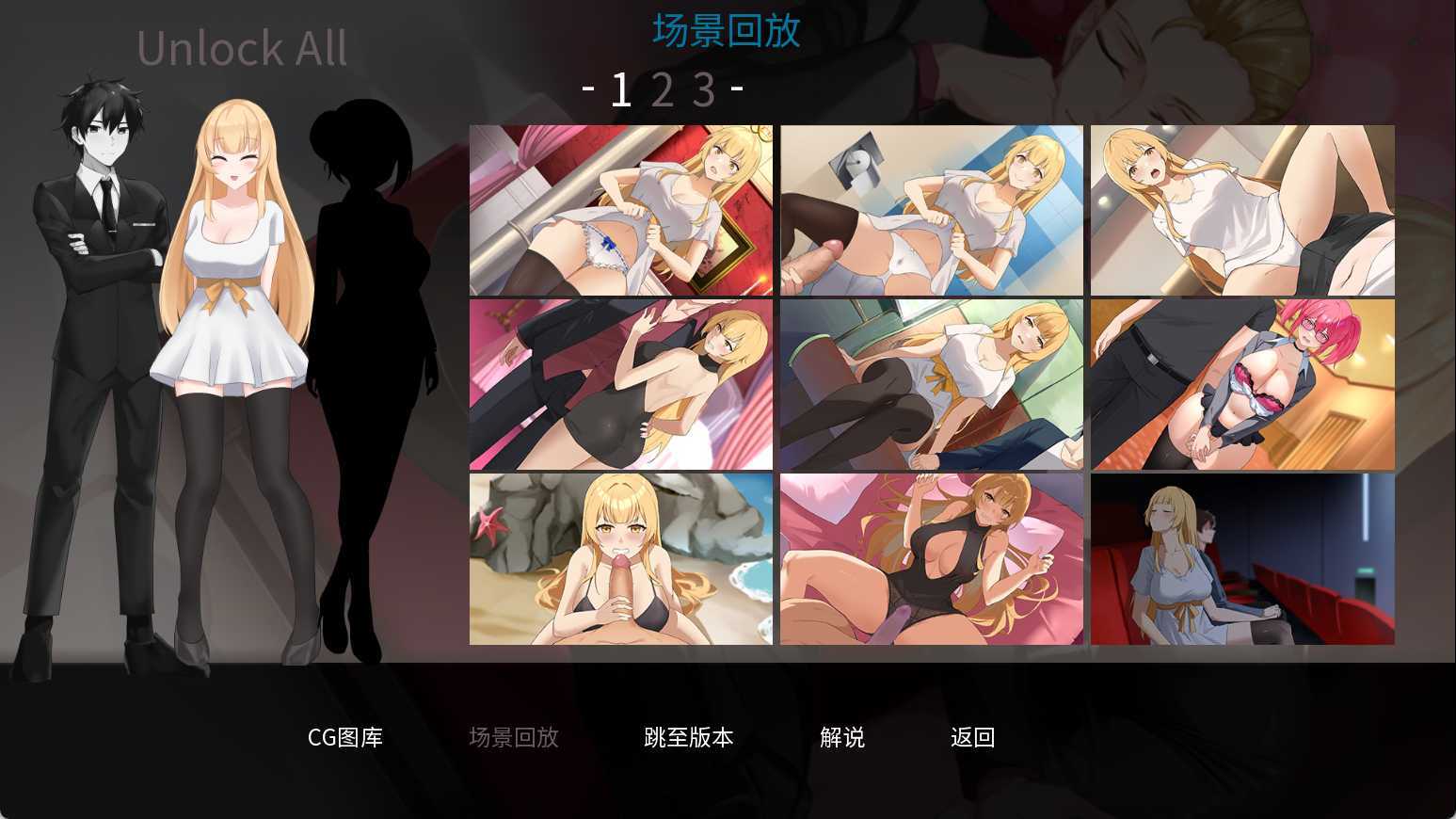 【SLG/PC/25年2月更新/无码/NTR/黄毛/2.49G】一诺千劫 阿雅版 V0.76