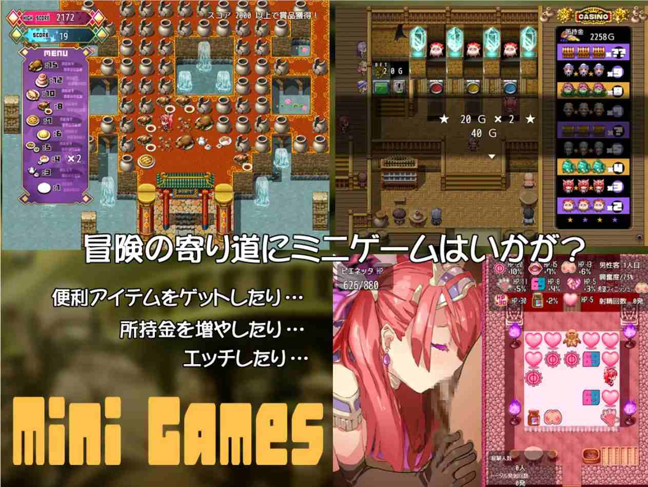 【免费分享】潘多拉密码 生肉+比基尼铠甲探险队(ビキニアーマー エクスプローラーズ)完整版+艾露玛和被诅咒的记忆碎片 ver1.03-第9张图片-萌站 【免费分享】潘多拉密码 生肉+比基尼铠甲探险队(ビキニアーマー エクスプローラーズ)完整版+艾露玛和被诅咒的记忆碎片 ver1.03-第9张图片-萌站