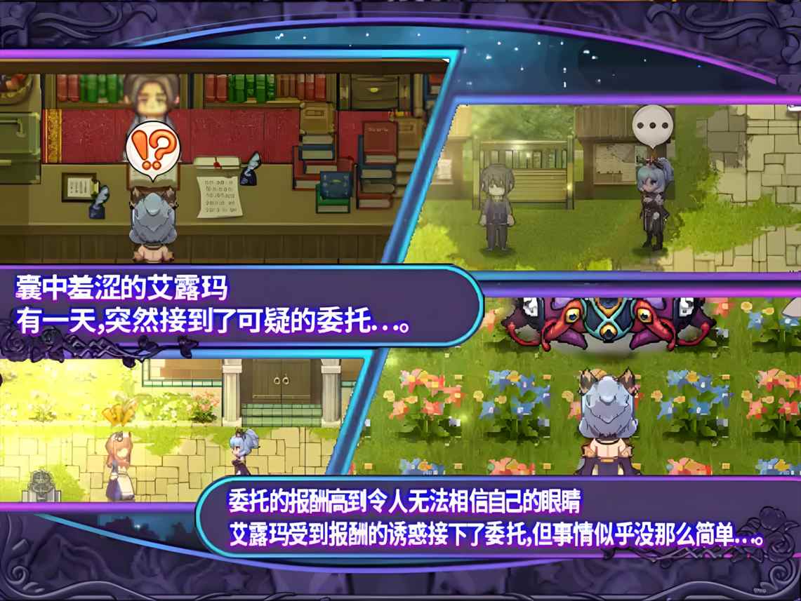 【免费分享】潘多拉密码 生肉+比基尼铠甲探险队(ビキニアーマー エクスプローラーズ)完整版+艾露玛和被诅咒的记忆碎片 ver1.03-第12张图片-萌站 【免费分享】潘多拉密码 生肉+比基尼铠甲探险队(ビキニアーマー エクスプローラーズ)完整版+艾露玛和被诅咒的记忆碎片 ver1.03-第12张图片-萌站