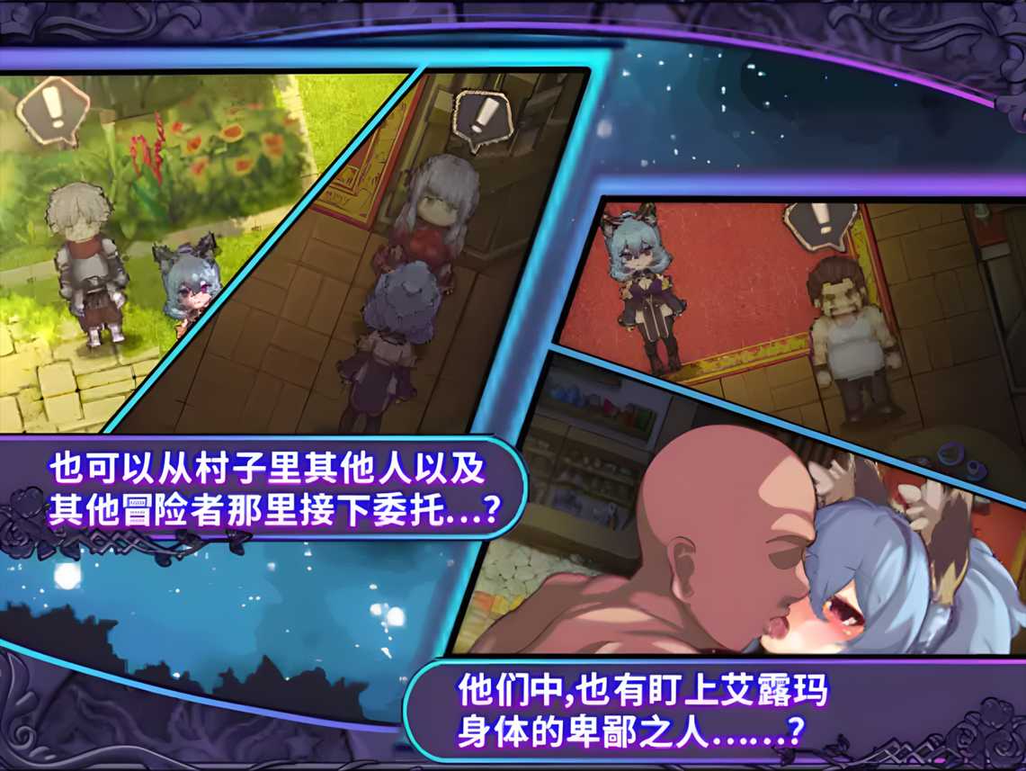 【免费分享】潘多拉密码 生肉+比基尼铠甲探险队(ビキニアーマー エクスプローラーズ)完整版+艾露玛和被诅咒的记忆碎片 ver1.03-第13张图片-萌站 【免费分享】潘多拉密码 生肉+比基尼铠甲探险队(ビキニアーマー エクスプローラーズ)完整版+艾露玛和被诅咒的记忆碎片 ver1.03-第13张图片-萌站