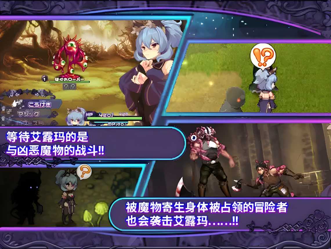 【免费分享】潘多拉密码 生肉+比基尼铠甲探险队(ビキニアーマー エクスプローラーズ)完整版+艾露玛和被诅咒的记忆碎片 ver1.03-第14张图片-萌站 【免费分享】潘多拉密码 生肉+比基尼铠甲探险队(ビキニアーマー エクスプローラーズ)完整版+艾露玛和被诅咒的记忆碎片 ver1.03-第14张图片-萌站