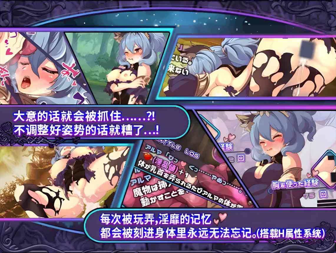 【免费分享】潘多拉密码 生肉+比基尼铠甲探险队(ビキニアーマー エクスプローラーズ)完整版+艾露玛和被诅咒的记忆碎片 ver1.03-第15张图片-萌站 【免费分享】潘多拉密码 生肉+比基尼铠甲探险队(ビキニアーマー エクスプローラーズ)完整版+艾露玛和被诅咒的记忆碎片 ver1.03-第15张图片-萌站