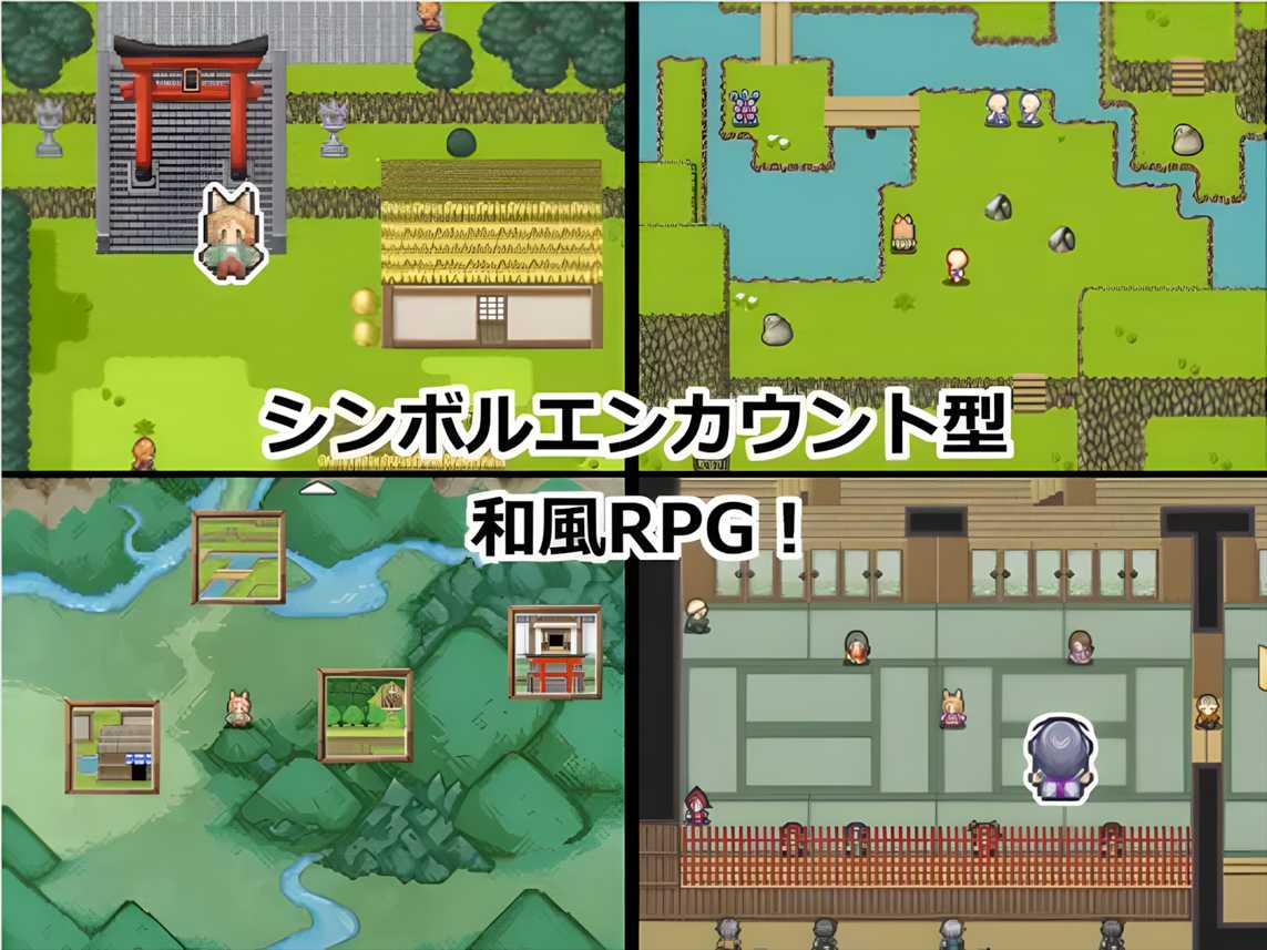 【像素RPG精品/完全汉化】妖狐淫刀 完全汉化版【162M】-第3张图片-萌站