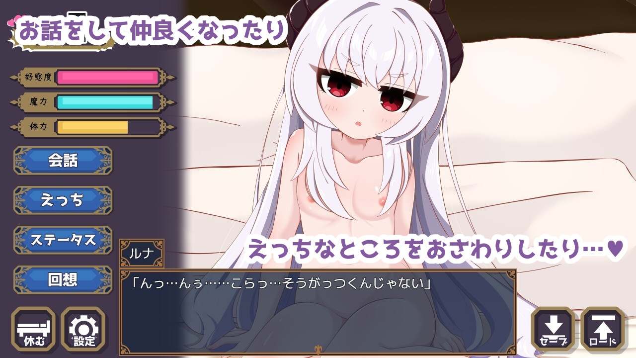 [养成][纯爱][魔王萝莉]月夜的魔王城-与魔王大人的异世界同居生活-（月夜の魔王城-魔王様との異世界同居生活-）[度盘752MB]-第4张图片-萌站