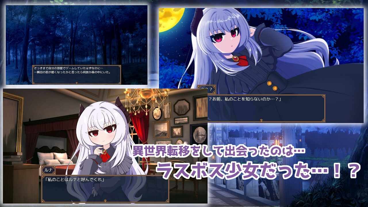 [养成][纯爱][魔王萝莉]月夜的魔王城-与魔王大人的异世界同居生活-（月夜の魔王城-魔王様との異世界同居生活-）[度盘752MB]-第5张图片-萌站