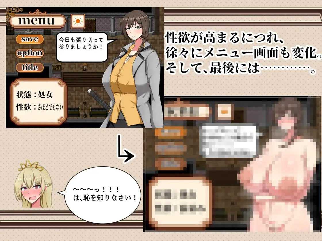 【千粉福利/白嫖/PC端/RPG/巨乳/无码】近卫骑士薇茵的(非)日常【附带存档】【共554M】【官方中文】