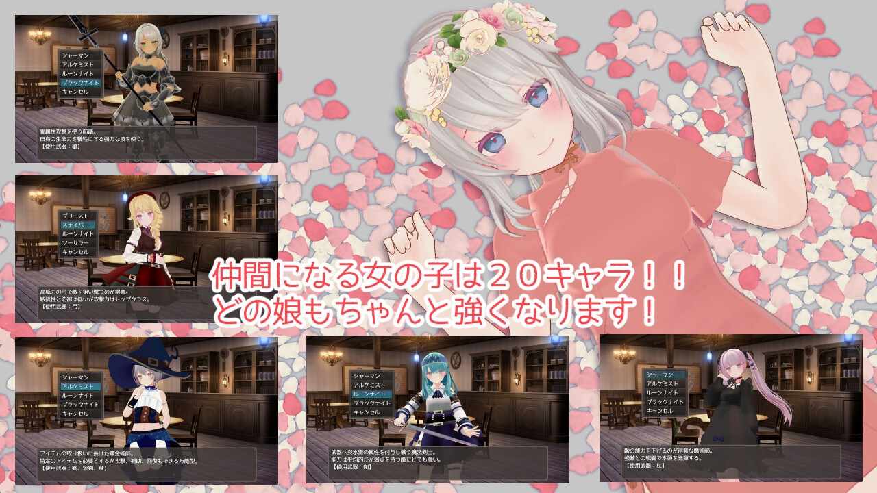 【DLsite/自汉化/3D/动态】迷宫之花 % 迷宫ノ花 DLsiteR18自汉化版【Ver1.06/社团:Dry Parsley/RJ435864】-第10张图片-萌站