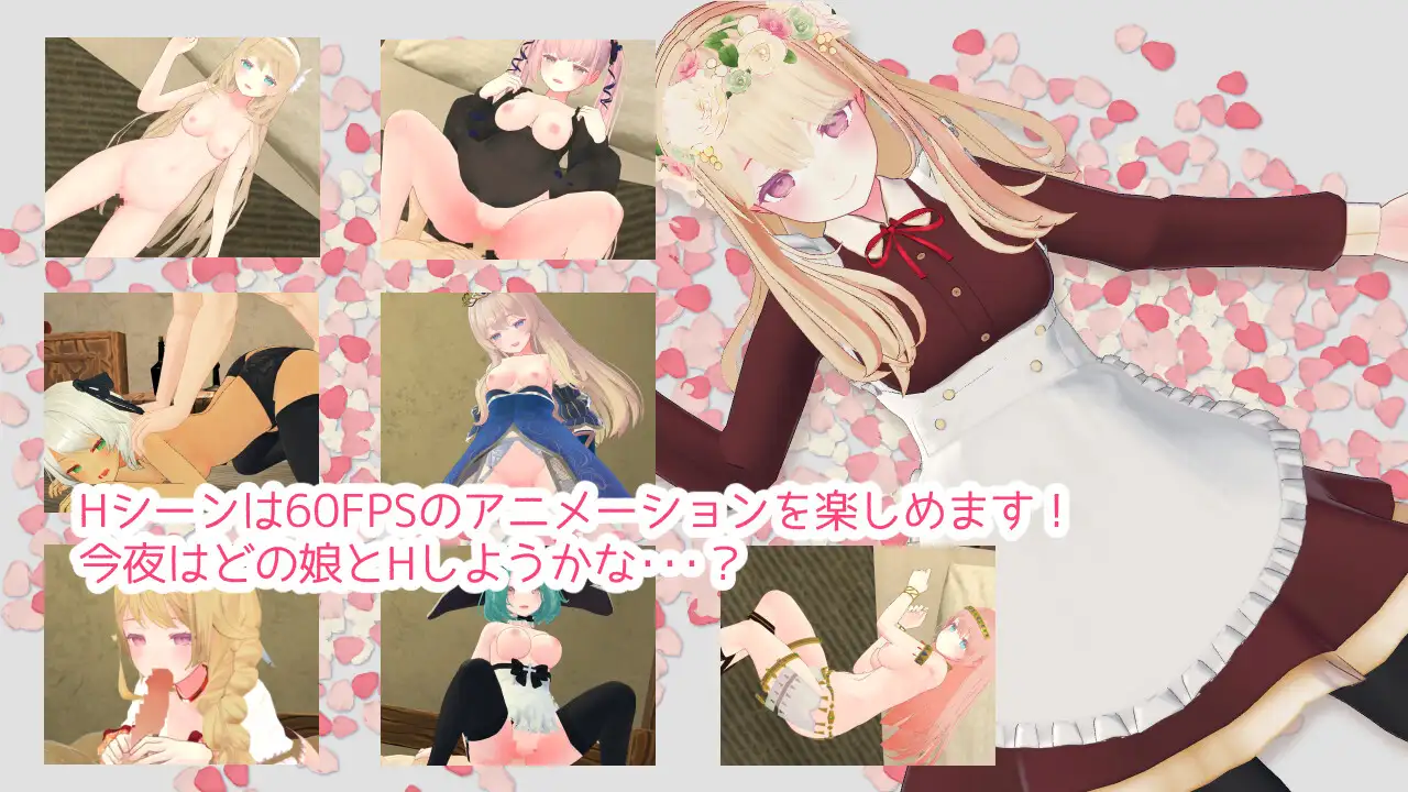【DLsite/自汉化/3D/动态】迷宫之花 % 迷宫ノ花 DLsiteR18自汉化版【Ver1.06/社团:Dry Parsley/RJ435864】-第2张图片-萌站