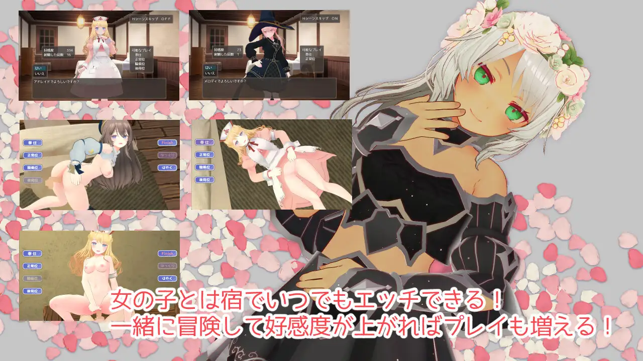 【DLsite/自汉化/3D/动态】迷宫之花 % 迷宫ノ花 DLsiteR18自汉化版【Ver1.06/社团:Dry Parsley/RJ435864】-第3张图片-萌站