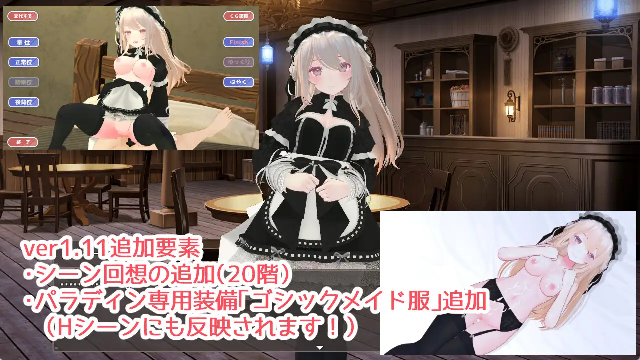 【DLsite/自汉化/3D/动态】迷宫之花 % 迷宫ノ花 DLsiteR18自汉化版【Ver1.06/社团:Dry Parsley/RJ435864】-第7张图片-萌站