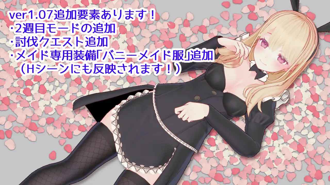 【DLsite/自汉化/3D/动态】迷宫之花 % 迷宫ノ花 DLsiteR18自汉化版【Ver1.06/社团:Dry Parsley/RJ435864】-第8张图片-萌站