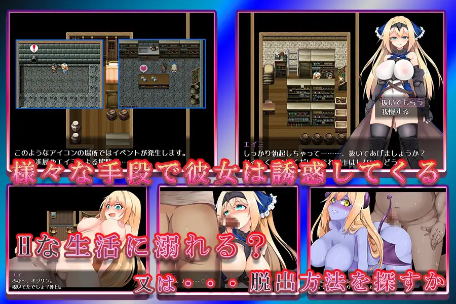 【DLsite/魅魔/自汉化/多结局/CV:鳴森りいあ/色诱】 半魔的饵箱 &半魔の餌箱【PC/社团名:サオヒメダルク/RJ01030020】-第10张图片-萌站
