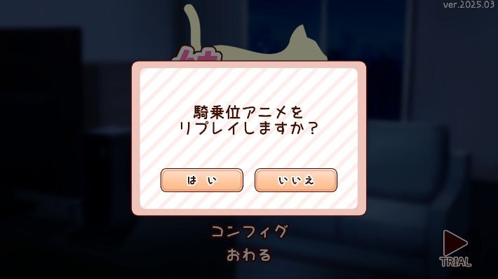 #和妹妹共度的一个月 #妹と過ごす一か月間  v2025.03 机翻汉化版  