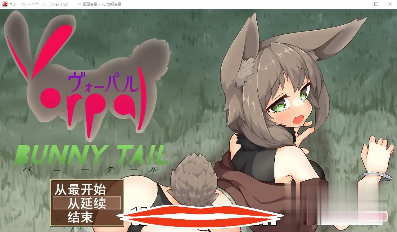 [ACT机翻] [黑猫时限爆弹]ヴォーパル·バニーテール云翻汉化版 1G￼￼