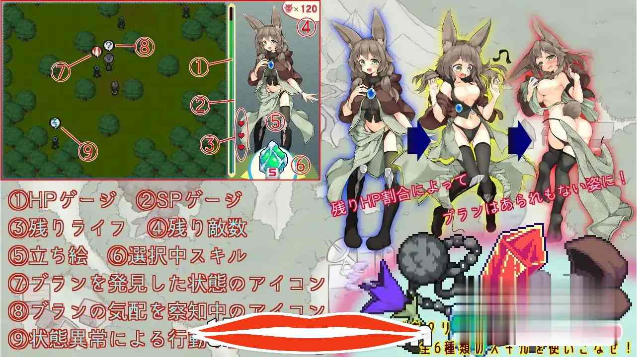 [ACT机翻] [黑猫时限爆弹]ヴォーパル·バニーテール云翻汉化版 1G￼￼-第3张图片-萌站
