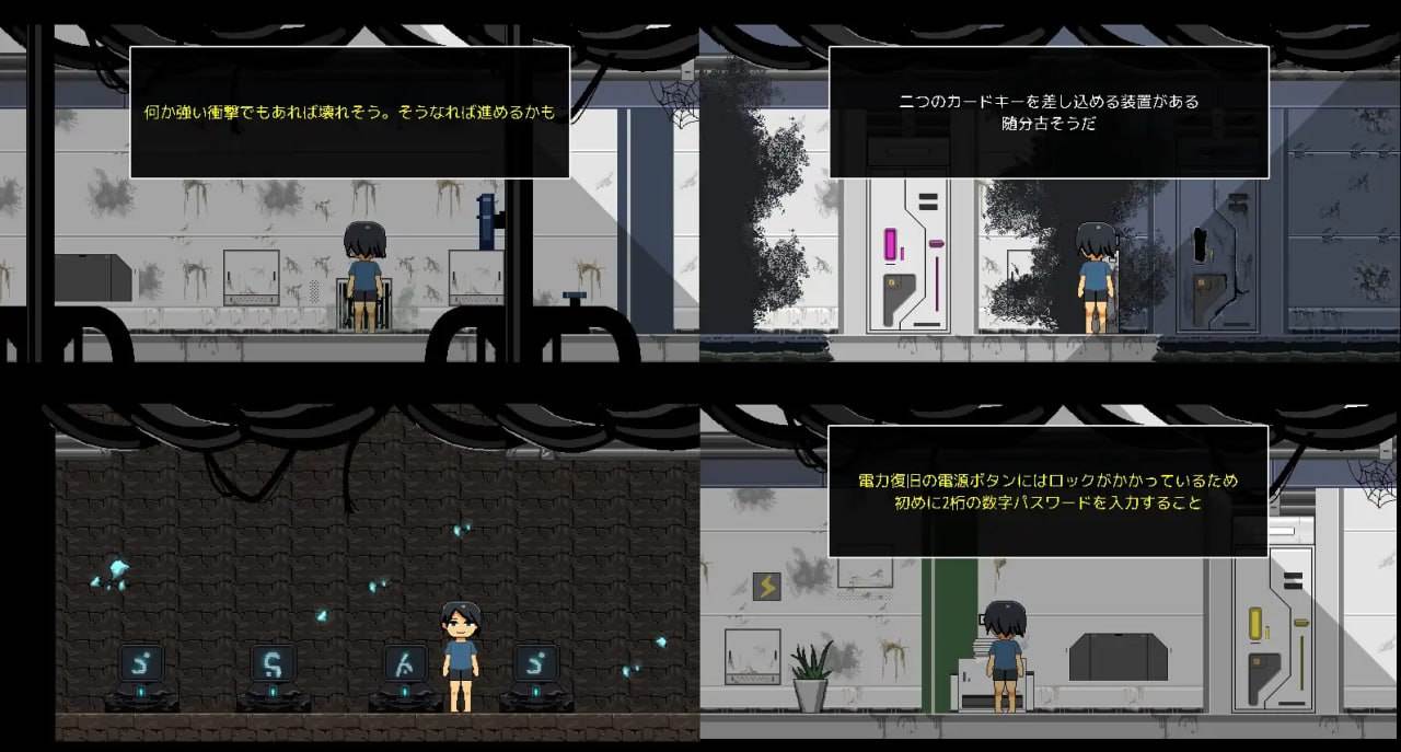 社团名：#uno 名称：逃离废弃殖民地 原名：廃コロニーからの脱出-第8张图片-萌站