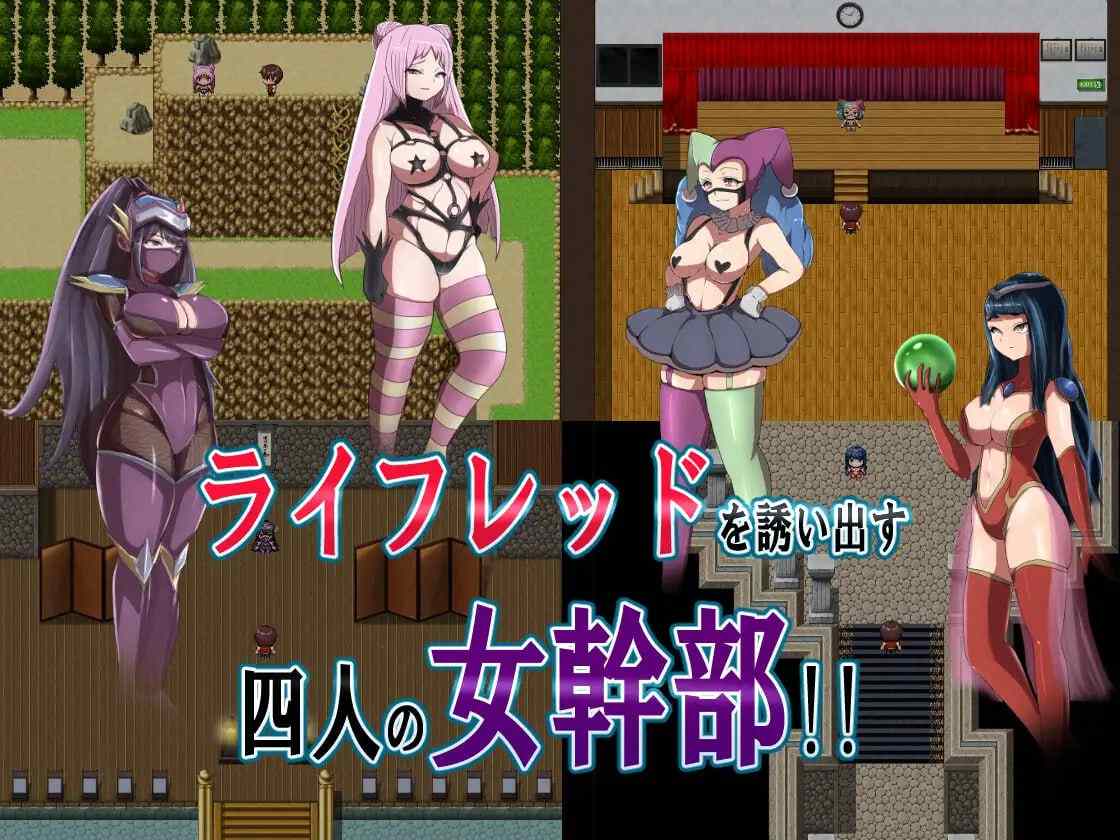邪恶女干部任务 ~瞄准生命红的卡尔戈斯团的诱惑~ 原名:悪の女幹部クエスト ~ライフレッドを狙うカルゴス団の誘惑~-第7张图片-萌站 邪恶女干部任务 ~瞄准生命红的卡尔戈斯团的诱惑~ 原名:悪の女幹部クエスト ~ライフレッドを狙うカルゴス団の誘惑~-第7张图片-萌站