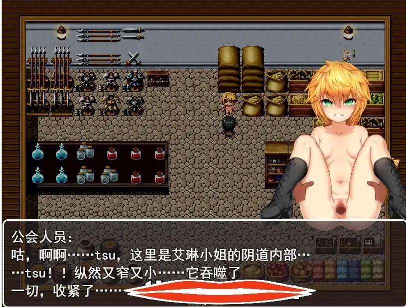 [RPG机翻] 天才新人冒険者 ～惨めな奴隷への転落劇云翻汉化版 电脑1G￼￼-第3张图片-萌站