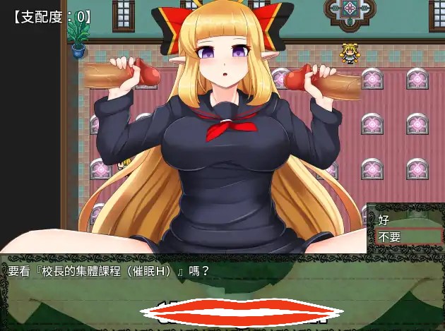 [热门RPG中文恶心] 骑士姬库拉莉丝：本篇V1.06+外传 官方中文步兵版+存档 电脑900M￼￼-第2张图片-萌站