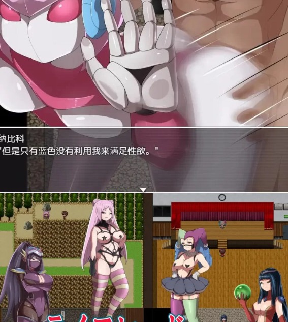 [爆款RPG汉化PC安卓]邪恶女干部任务 瞄准生命红的卡尔戈斯... [1+1.5G][百度盘] 