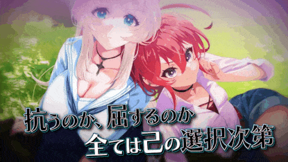 [佳作]戴绿帽子的游戏和爱的形状【PC/DS汉化/ntr】-第6张图片-萌站