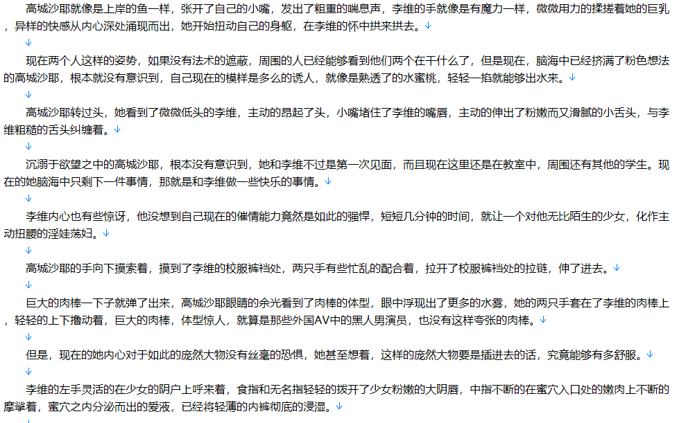 【千粉福利/白嫖/小说/日漫同人】《单人无限之春色无边》1-740【340W字+/3.3MB/TXT】