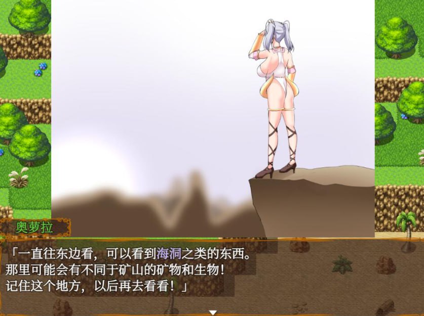 PC/[日式RPG/汉化] 奥罗拉与女神的天堂岛 アウロラと女神の楽園島Ver1.4 汉化版-第2张图片-萌站