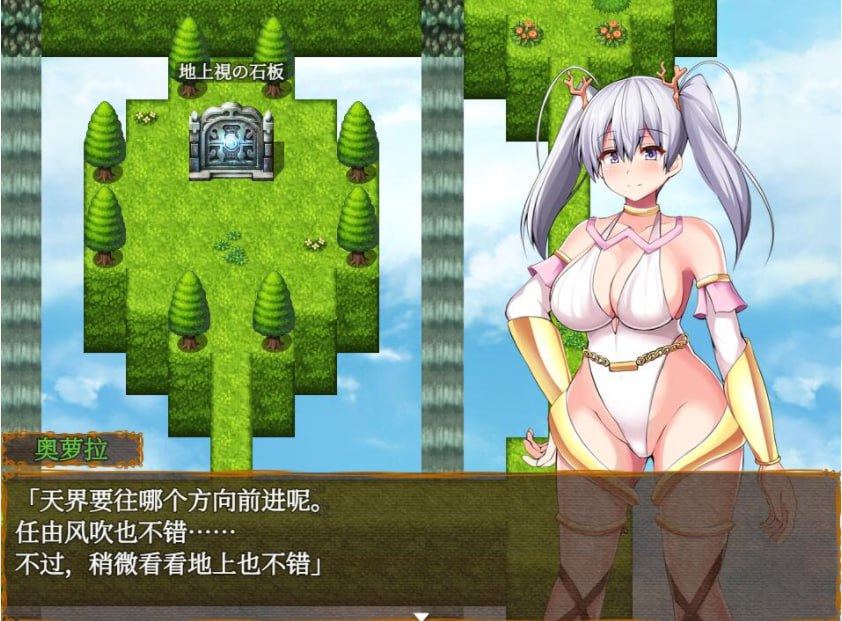 PC/[日式RPG/汉化] 奥罗拉与女神的天堂岛 アウロラと女神の楽園島Ver1.4 汉化版