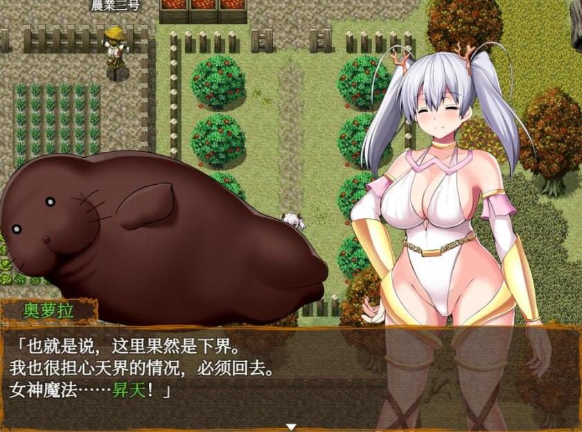 PC/[日式RPG/汉化] 奥罗拉与女神的天堂岛 アウロラと女神の楽園島Ver1.4 汉化版-第5张图片-萌站