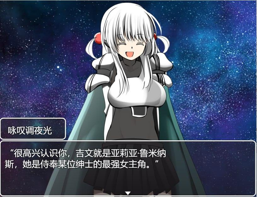 PC/[RPG/汉化/纯爱] 君爱创造 ジュンアイクリエイト汉化版-第5张图片-萌站