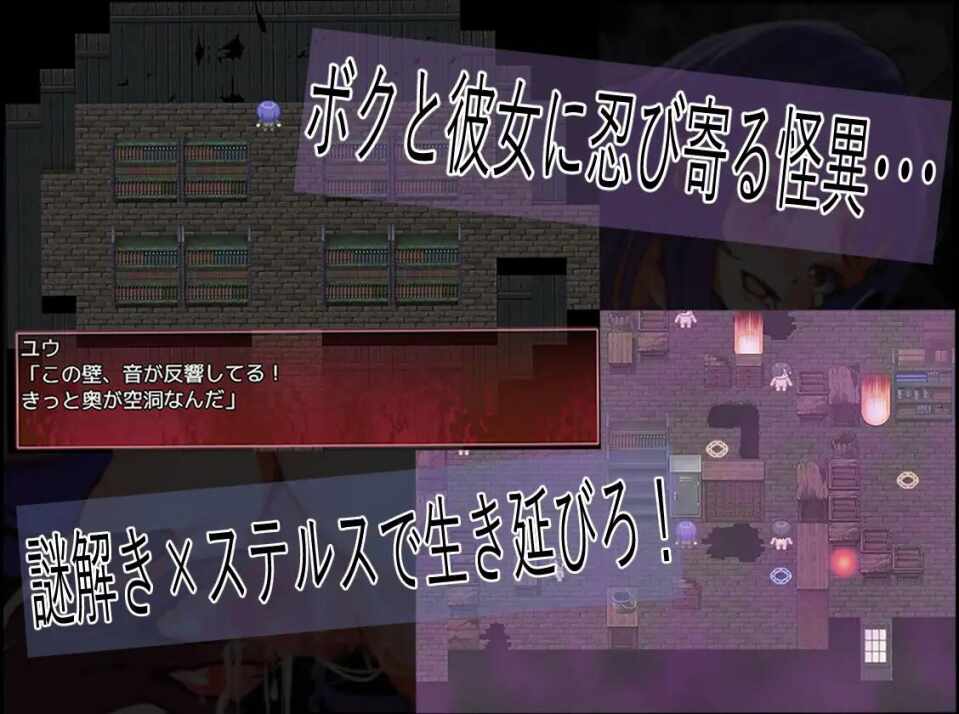 PC/[RPG/汉化/PC] NTR榨精废校 强大的她被怪异夺走 弱小的我被怪异侵犯 /NTR搾精廃校 強い彼女は怪異に寝取られ 弱いボクは怪異に犯される