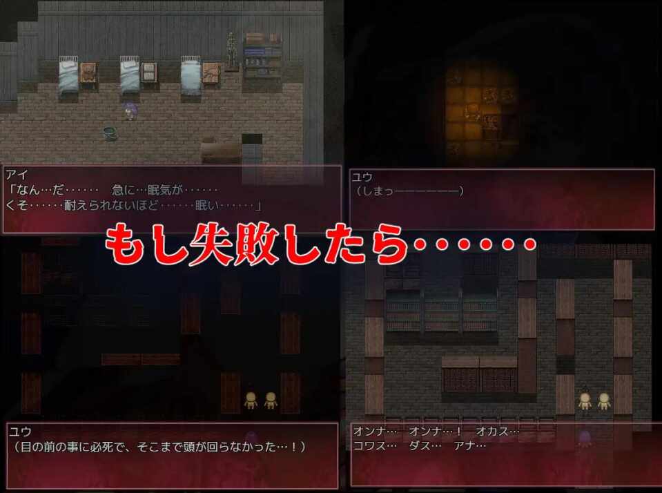 PC/[RPG/汉化/PC] NTR榨精废校 强大的她被怪异夺走 弱小的我被怪异侵犯 /NTR搾精廃校 強い彼女は怪異に寝取られ 弱いボクは怪異に犯される-第2张图片-萌站