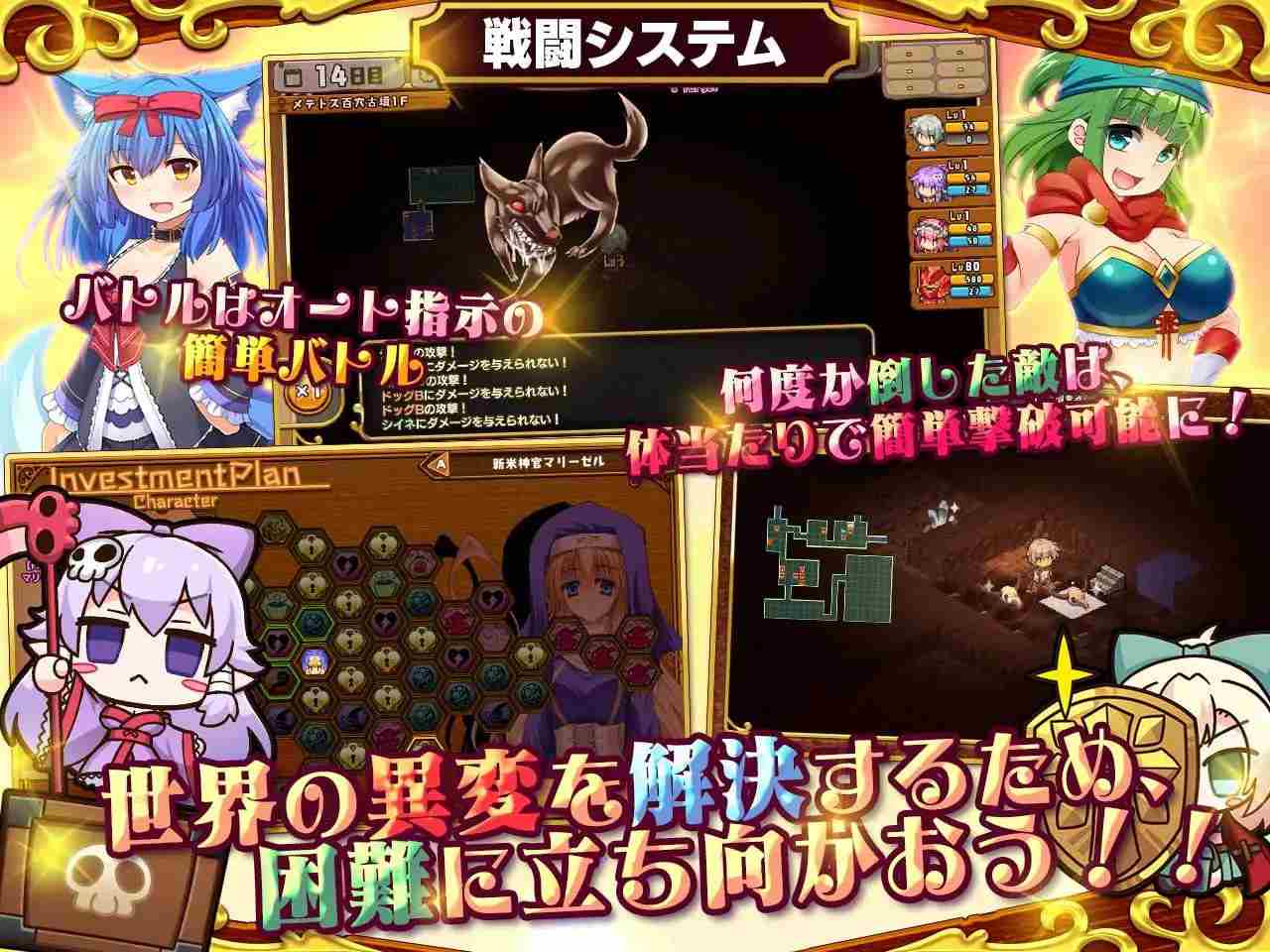 PC/#爆款 #精品 #RPG #汉化 #PC #动态 #CV 社团名:#サークル冥魅亭 名称:死神商馆RExEX 原名:死神商館RExEX ~ カネのチカラをマシマシして女冒険者のハーレムを作るRPG 版本:v1.1.10-第4张图片-萌站 PC/#爆款 #精品 #RPG #汉化 #PC #动态 #CV 社团名:#サークル冥魅亭 名称:死神商馆RExEX 原名:死神商館RExEX ~ カネのチカラをマシマシして女冒険者のハーレムを作るRPG 版本:v1.1.10-第4张图片-萌站