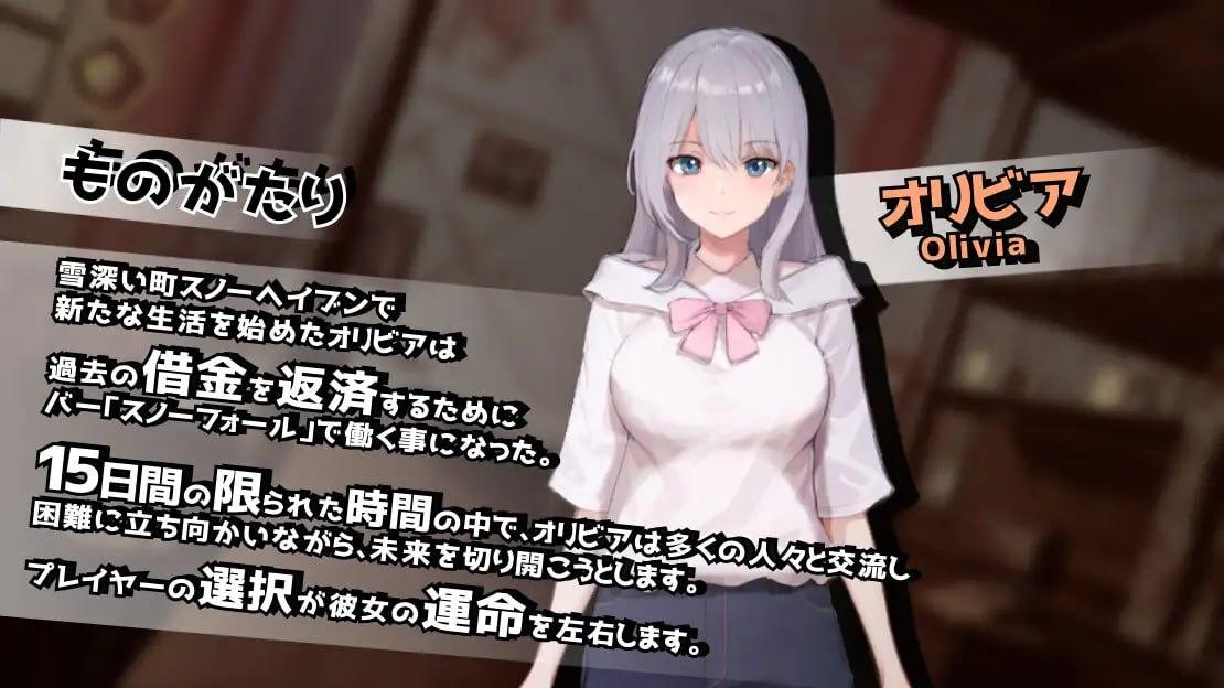 PC/#RPG #汉化 #PC #MTool 社团名：#ヒューマンシュミレート 名称：欲望与交涉的模拟：在街灯之下 原名：欲望と交渉のシミュレーション:街の灯りの下で 版本：v1.3.1-第2张图片-萌站