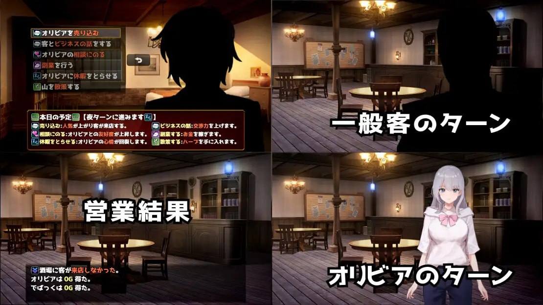 PC/#RPG #汉化 #PC #MTool 社团名：#ヒューマンシュミレート 名称：欲望与交涉的模拟：在街灯之下 原名：欲望と交渉のシミュレーション:街の灯りの下で 版本：v1.3.1-第3张图片-萌站