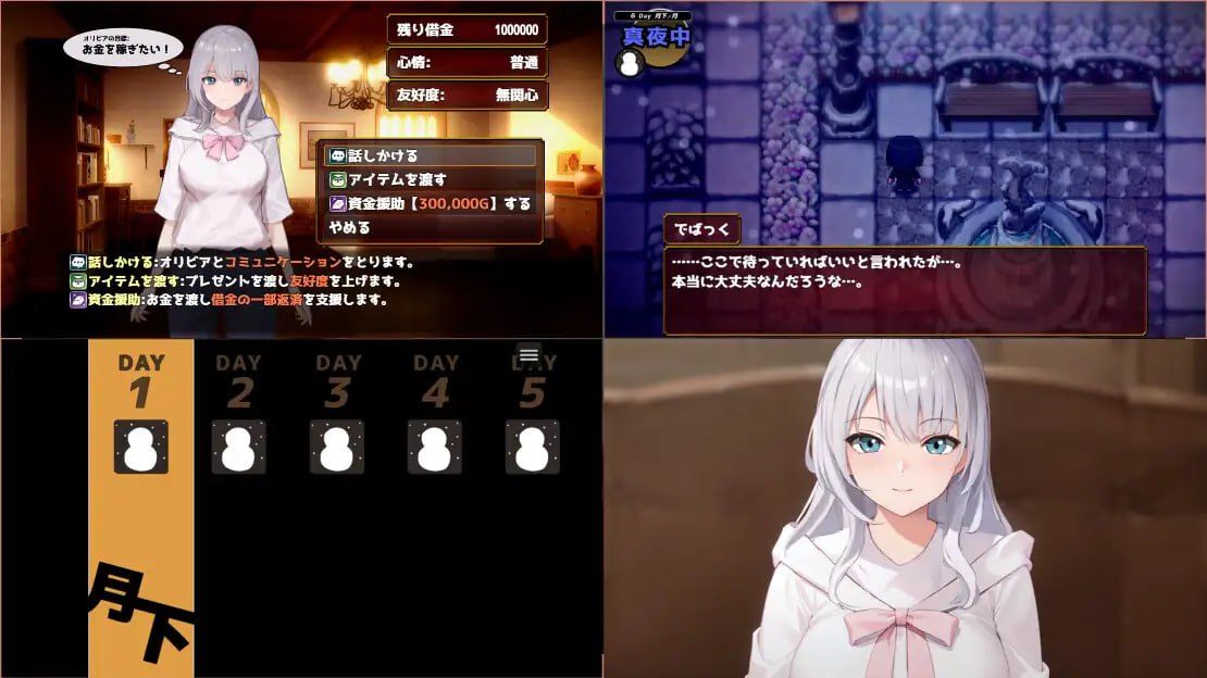 PC/#RPG #汉化 #PC #MTool 社团名：#ヒューマンシュミレート 名称：欲望与交涉的模拟：在街灯之下 原名：欲望と交渉のシミュレーション:街の灯りの下で 版本：v1.3.1-第5张图片-萌站