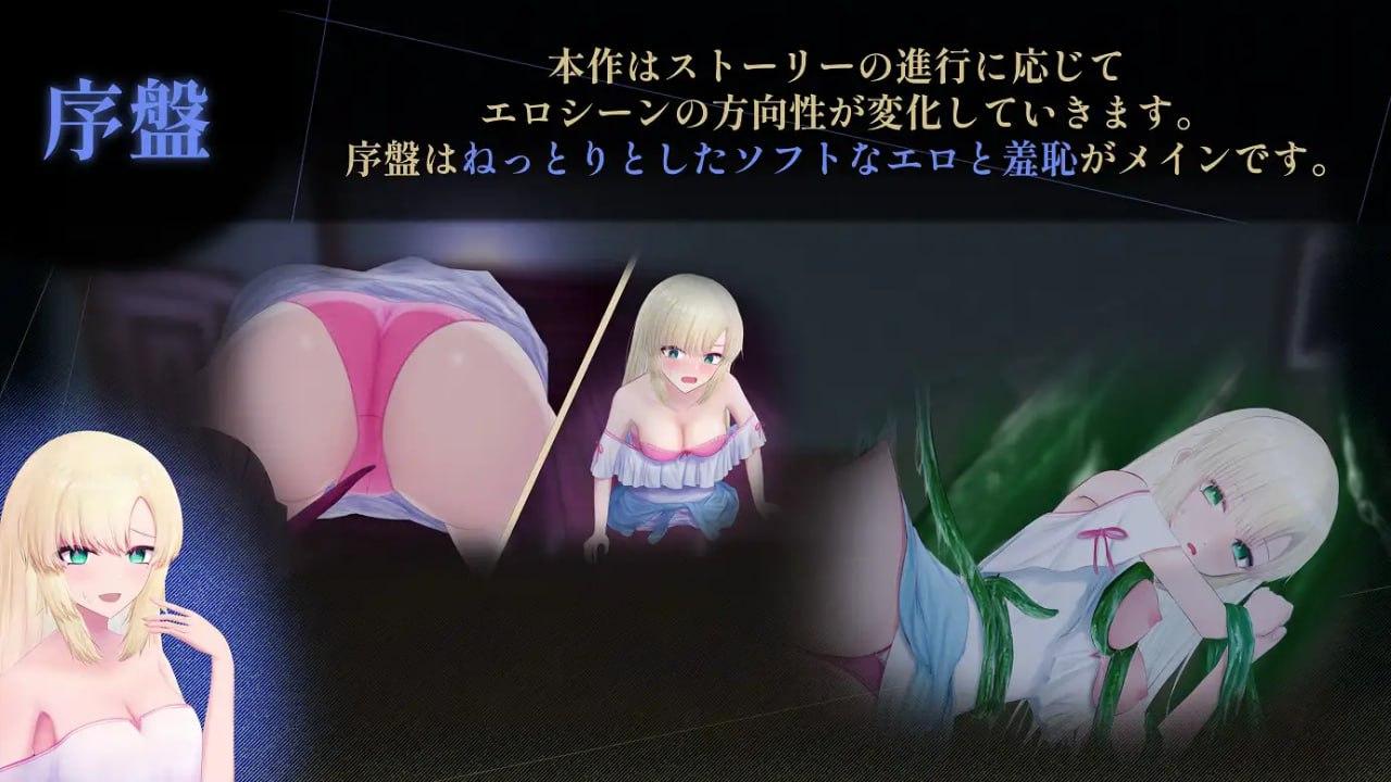 PC/#ACT #汉化 #PC #动态 社团名:#おあきゲーミング 名称:天川纱雪与屋敷九怪奇 原名:天川紗雪と屋敷の九怪奇 版本:v1.3.1-第4张图片-萌站 PC/#ACT #汉化 #PC #动态 社团名:#おあきゲーミング 名称:天川纱雪与屋敷九怪奇 原名:天川紗雪と屋敷の九怪奇 版本:v1.3.1-第4张图片-萌站