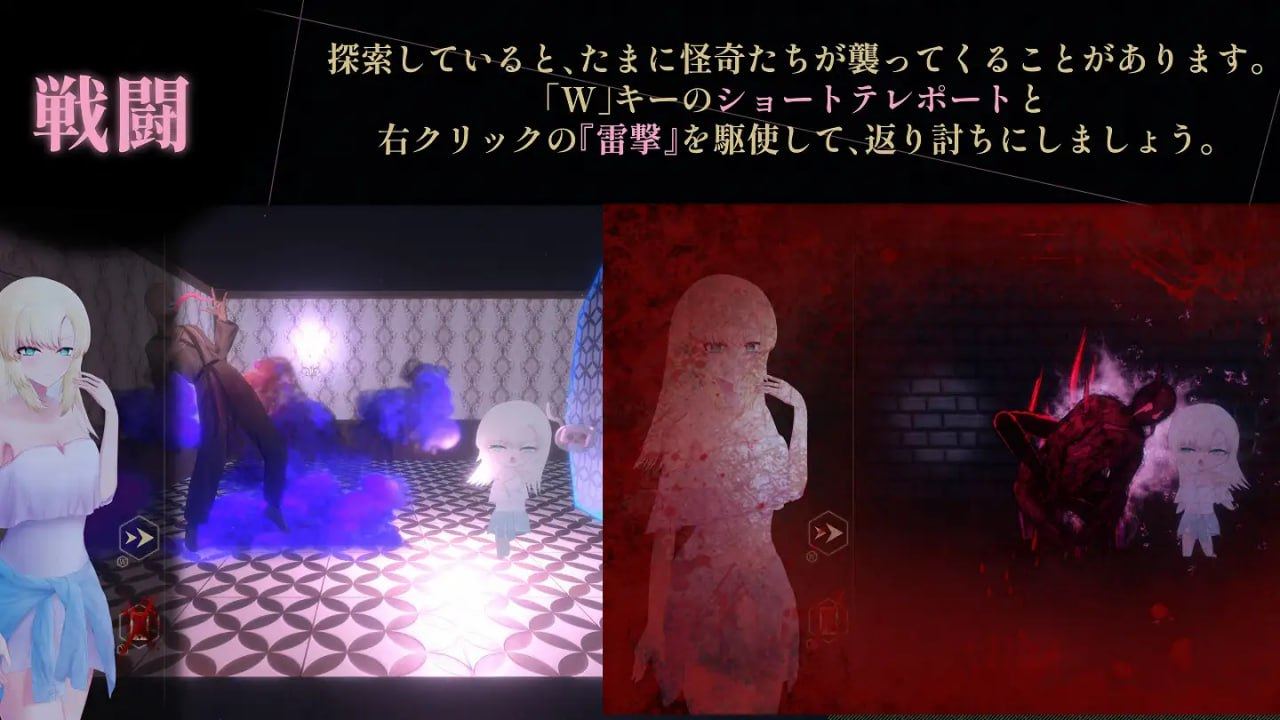 PC/#ACT #汉化 #PC #动态 社团名:#おあきゲーミング 名称:天川纱雪与屋敷九怪奇 原名:天川紗雪と屋敷の九怪奇 版本:v1.3.1-第7张图片-萌站 PC/#ACT #汉化 #PC #动态 社团名:#おあきゲーミング 名称:天川纱雪与屋敷九怪奇 原名:天川紗雪と屋敷の九怪奇 版本:v1.3.1-第7张图片-萌站