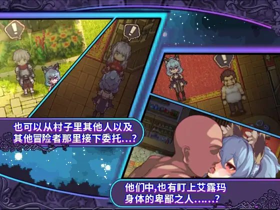 PC/#爆款 #精品 #RPG #官中 #PC #安卓joi 社团名：#和菓子日和 名称：艾露玛和被诅咒的记忆碎片 原名：アルマと呪われし記憶の断片 STEAM发行日期：2025 年 3 月 3 日