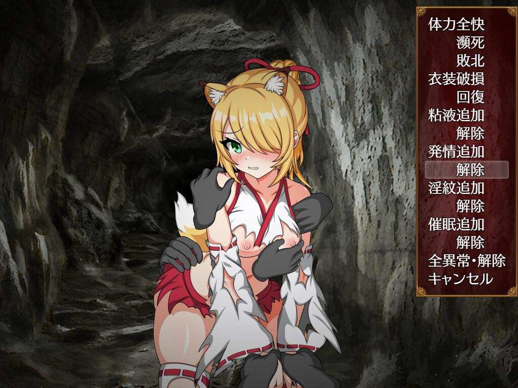 【千粉福利/白嫖/PC端/RPG/异种奸/无码】巫女咲与魔妖炼狱【共2.3GB】【官方中文】-第8张图片-萌站 【千粉福利/白嫖/PC端/RPG/异种奸/无码】巫女咲与魔妖炼狱【共2.3GB】【官方中文】-第8张图片-萌站