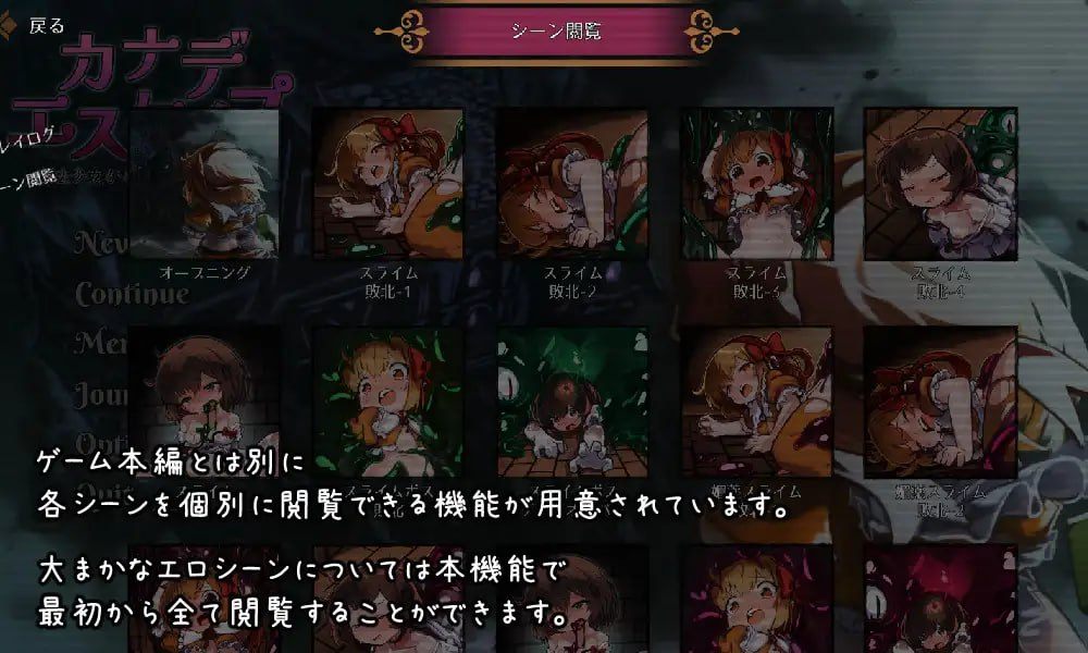 【千粉福利/白嫖/PC端/RPG/肉鸽】 魔法少女小奏与魅魔教会v1.91【官方中文】【2025.2.23 更新】-第3张图片-萌站 【千粉福利/白嫖/PC端/RPG/肉鸽】 魔法少女小奏与魅魔教会v1.91【官方中文】【2025.2.23 更新】-第3张图片-萌站