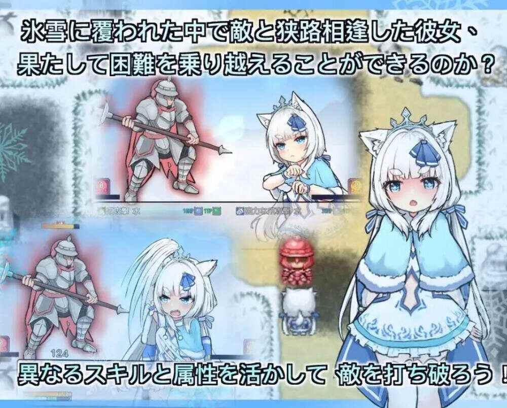 【RPG/官中】银白的追忆(銀白の追憶)(RJ01233137）-第5张图片-萌站