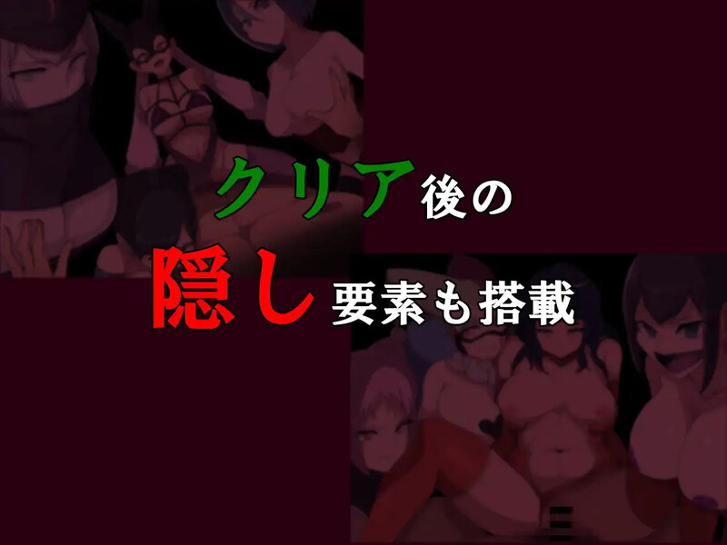 PC+安卓[日式RPG/新汉化] 恶之女干部任务2 ～英雄完全败北～ 悪の女幹部クエスト2 ～ヒーロー完全敗北～ 内嵌汉化版-第2张图片-萌站