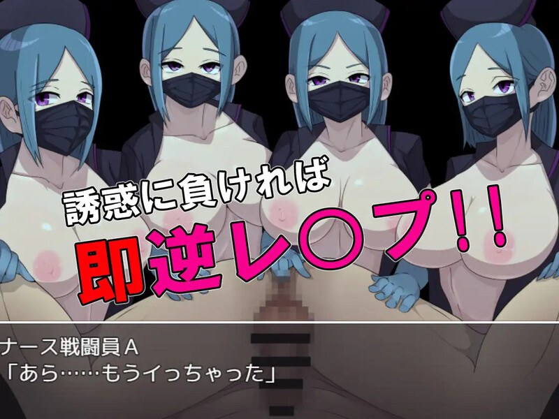 PC+安卓[日式RPG/新汉化] 恶之女干部任务2 ～英雄完全败北～ 悪の女幹部クエスト2 ～ヒーロー完全敗北～ 内嵌汉化版-第7张图片-萌站