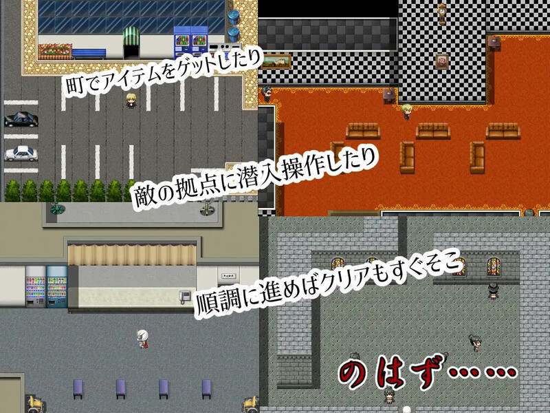 PC+安卓[日式RPG/新汉化] 恶之女干部任务2 ～英雄完全败北～ 悪の女幹部クエスト2 ～ヒーロー完全敗北～ 内嵌汉化版-第8张图片-萌站