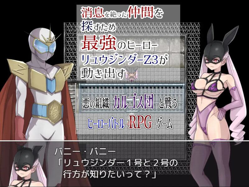 PC+安卓[日式RPG/新汉化] 恶之女干部任务2 ～英雄完全败北～ 悪の女幹部クエスト2 ～ヒーロー完全敗北～ 内嵌汉化版-第6张图片-萌站