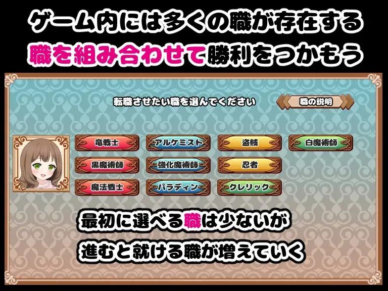 【RPG/AI翻译】街角性地狱~赢了就能和任何人做爱的城市~(まちかど性地獄 ～勝ったら誰とでもヤれる街～)(RJ01191786）-第5张图片-萌站